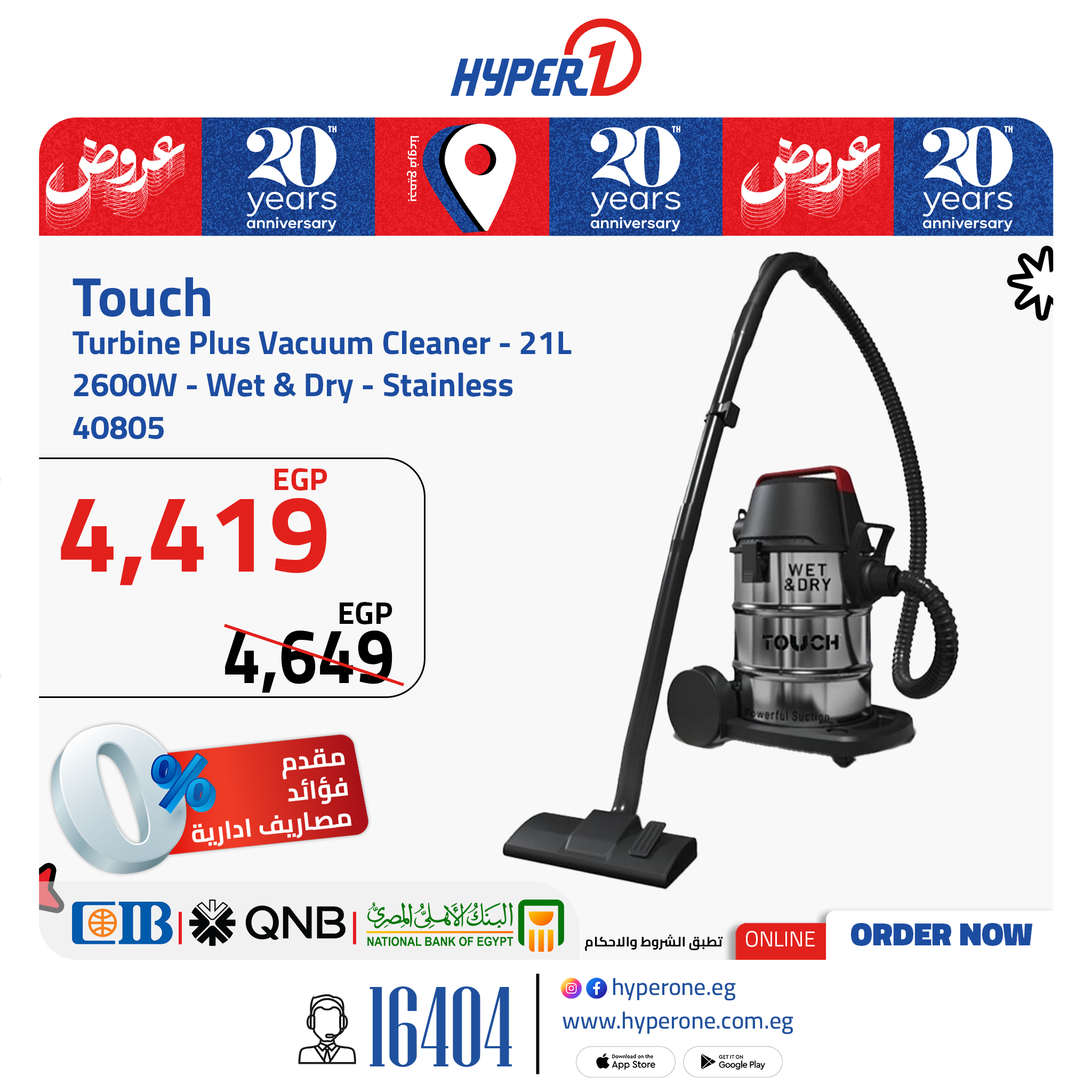 hyper-one offers from 18jun to 1jun 2025 عروض هايبر وان من 18 يونيو حتى 1 يونيو 2025 صفحة رقم 7